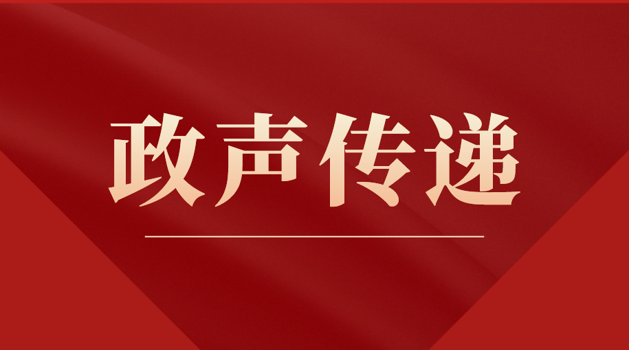 奮力開創中國式現代化新局面——讀《中國式現代化面對面》